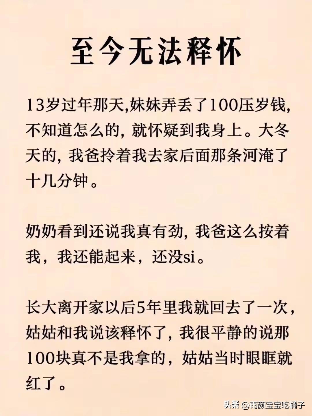 实话实说，这种情况换成是我，肯定会心碎！