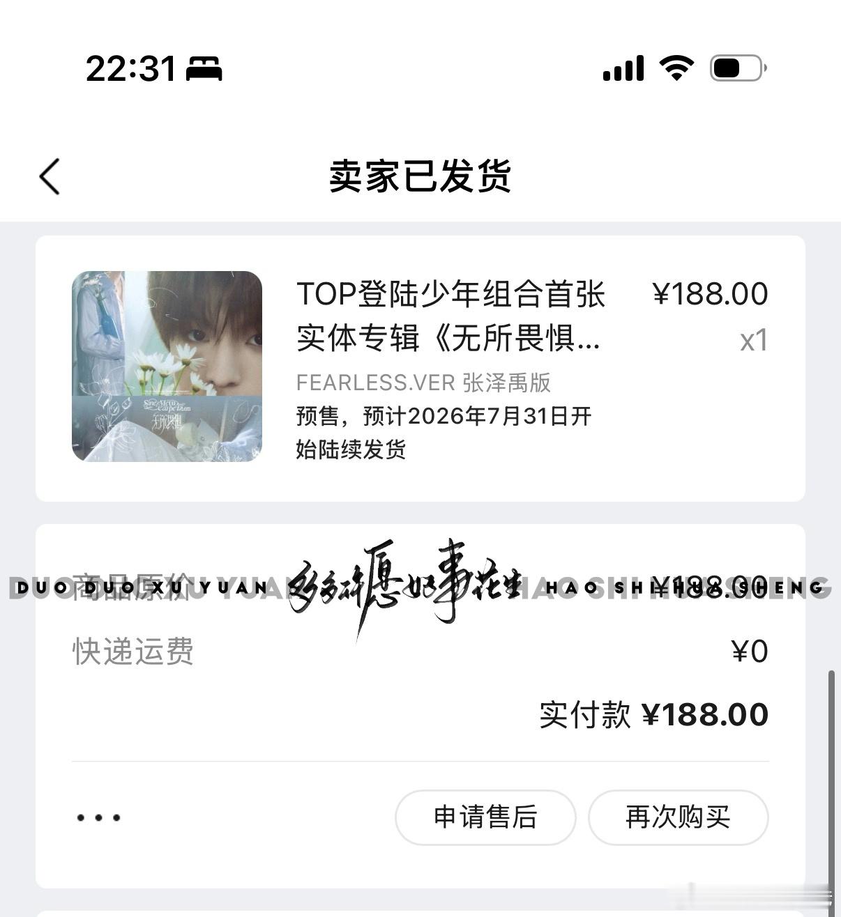 谢谢哦谢 