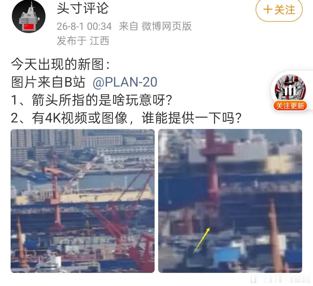 面对艏无法以后，这不又开始了