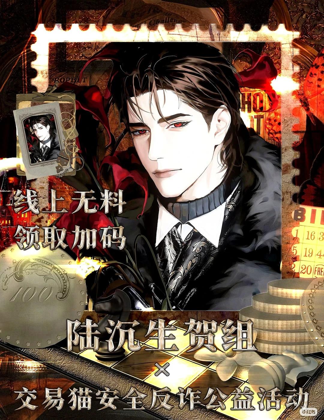 陆沉生贺
一律不参与“代付刷单返现”这是典型先小额返利后期不返 并诱导加码的诈骗