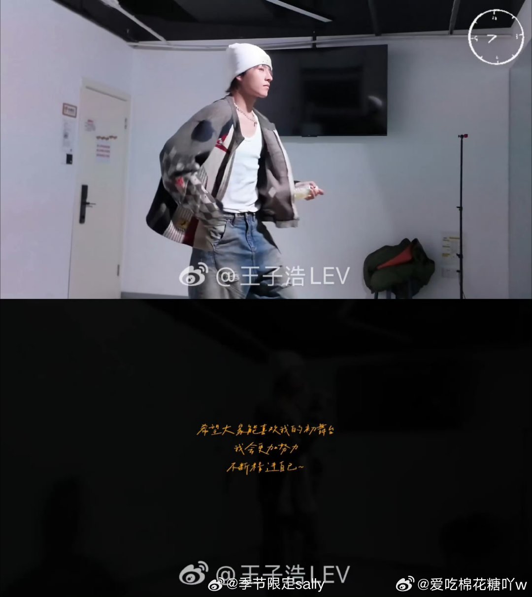 王子浩魔力歌先生舞台随记舞台上的他气场全开，动作利落有张力，每一个表情都很到位，