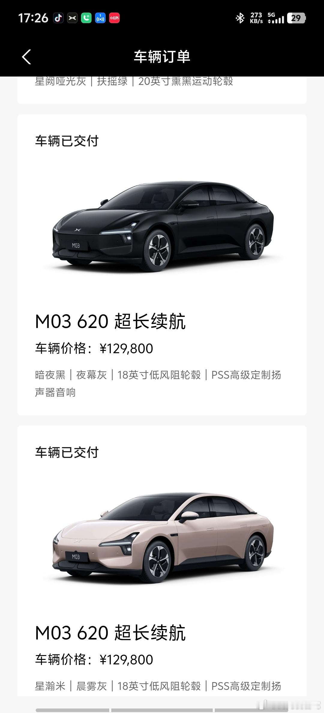 快，好快啊，一转眼就20万了，支持一下，为科技平权鹏点赞！！