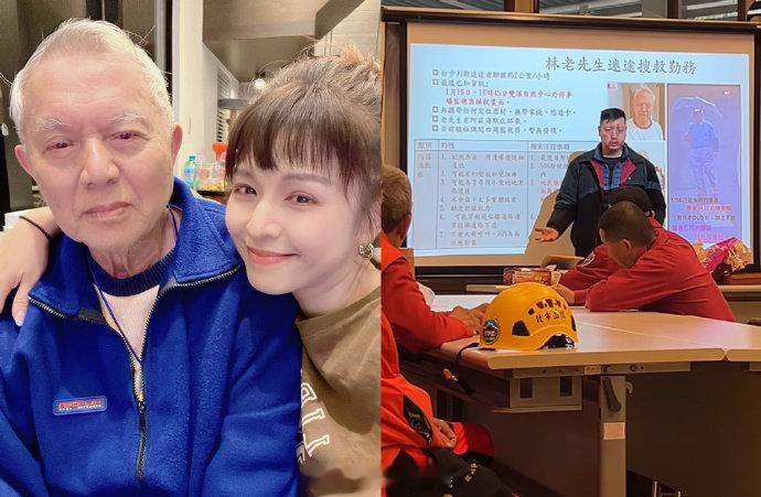 警方暂停搜寻林业亭走失父亲  24日，林叶亭称警方已暂停对走失父亲的搜寻，9个工