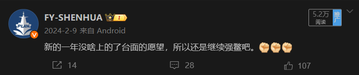 回顾了一下最近几个月发的微博，小小的感慨一下，从去年9月25号那发东31AG开始