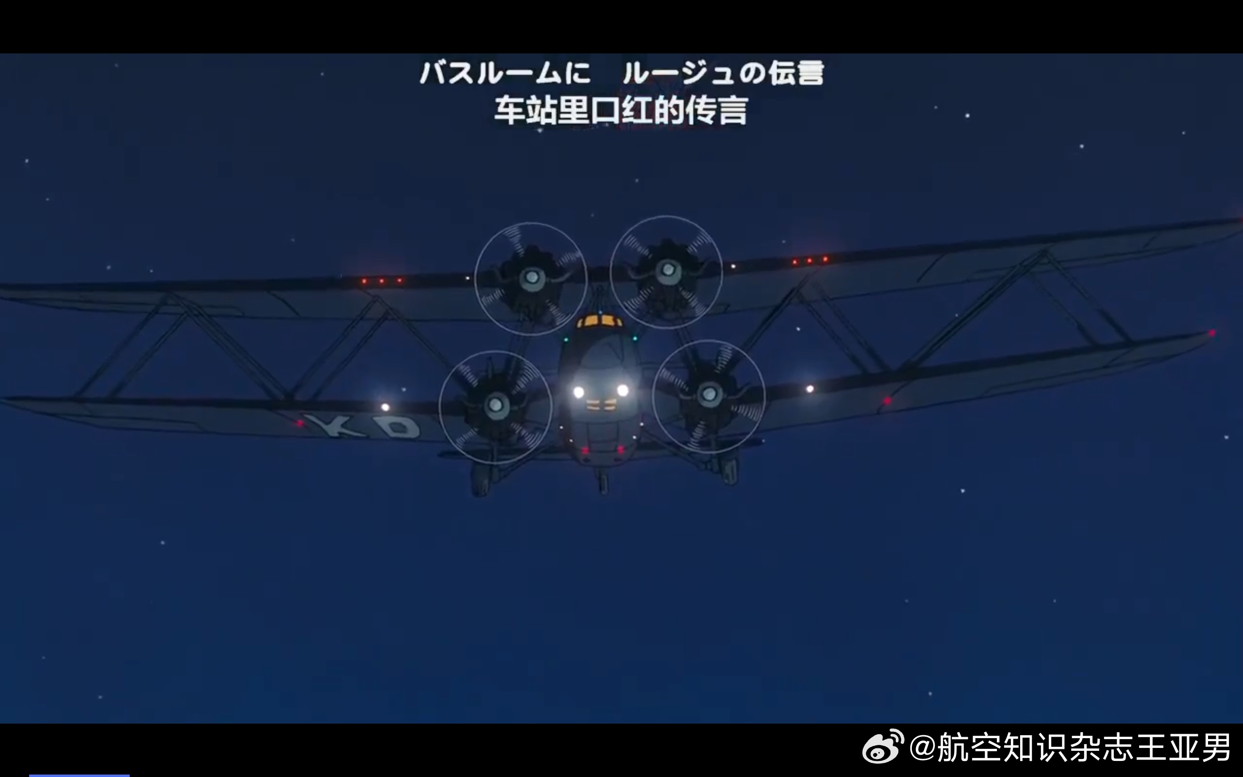 看电影真是一秒都不能错过，《魔女宅急便》里魔女琪琪出门修炼夜空飞行一段中，星空中