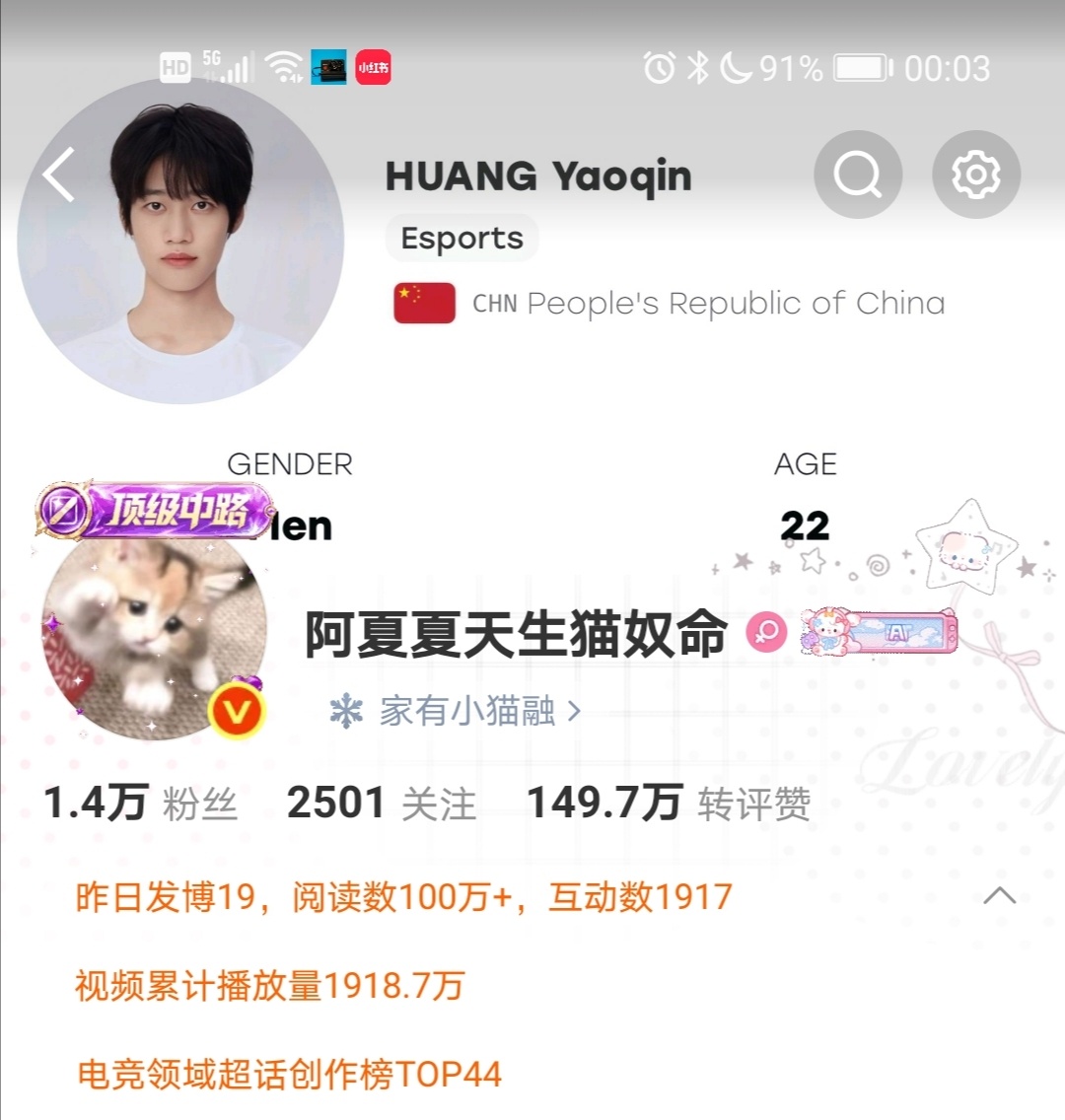 这个胶囊是不是更新的有点快？ ​​​