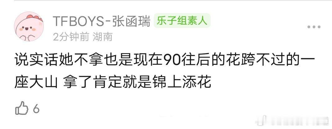 今年白玉兰很有竞争力恕我直言，生命树这部剧该拿奖是因为这部剧本身品质好，立意高，