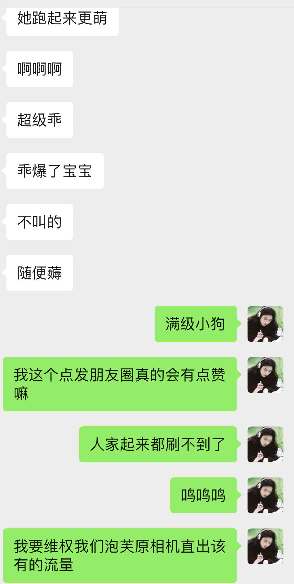 一些深夜的灵魂拷问，们周也粉丝真都是夜猫来的……下次我一定早点发 
