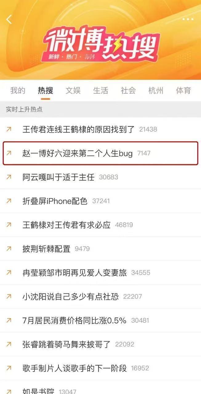 余文乐不知道MBTI披荆斩棘 别人都在讨论自己是E还是I，余文乐在问MBTI是哪