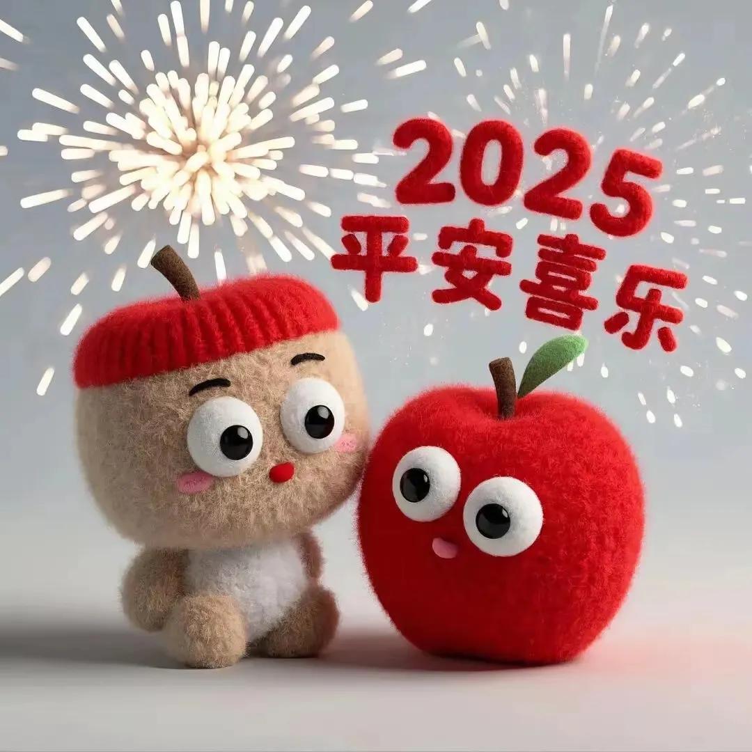 2025年春节是我国传统节日，往日烟花爆竹声中一岁除。和大人一起去村外接家里的祖