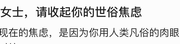 当我开始干点别的自己的事： 