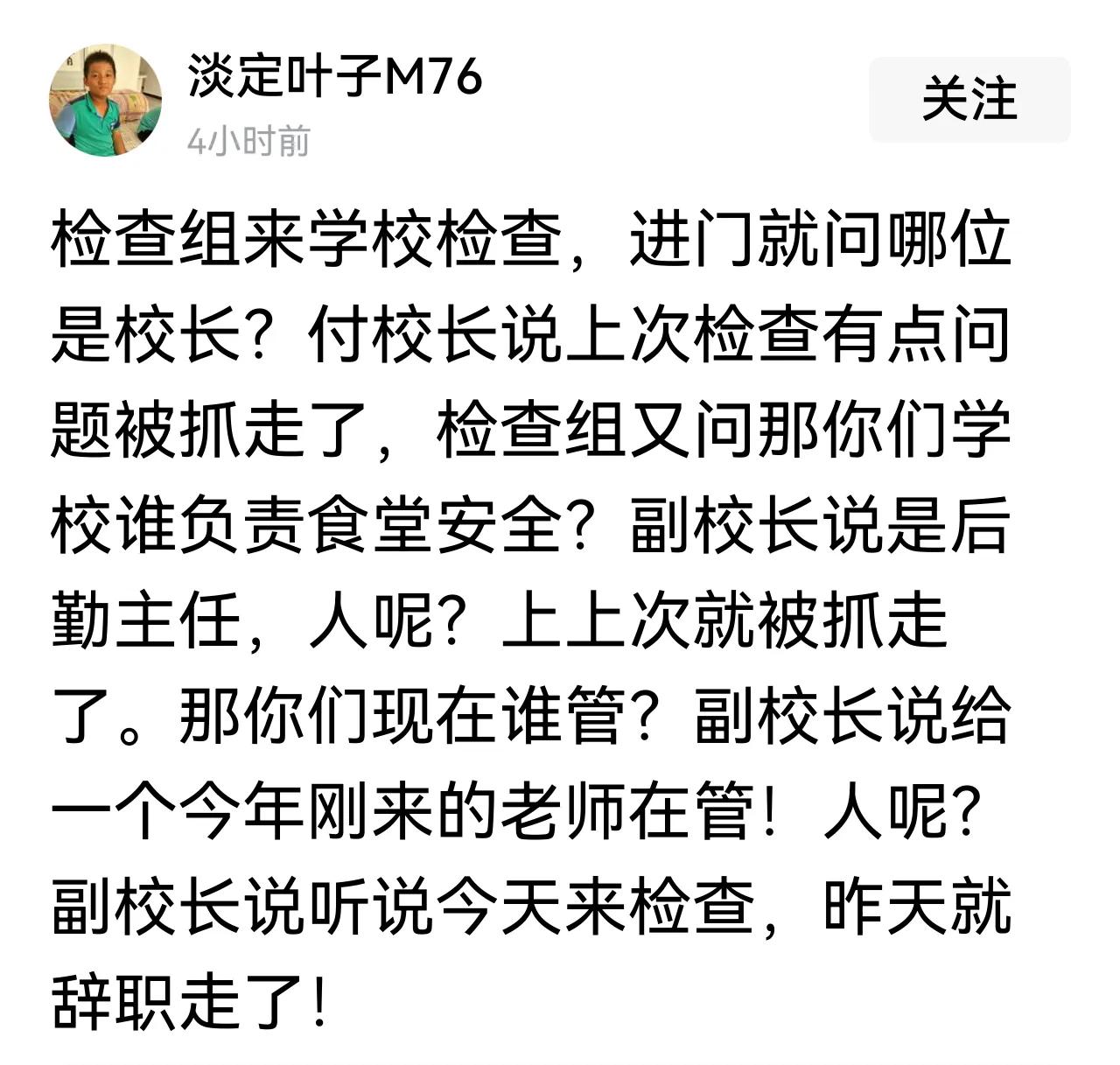 只会声色俱厉地追责不能出问题，从来不会和颜悦色地问能帮你解决啥问题，到最后，人都