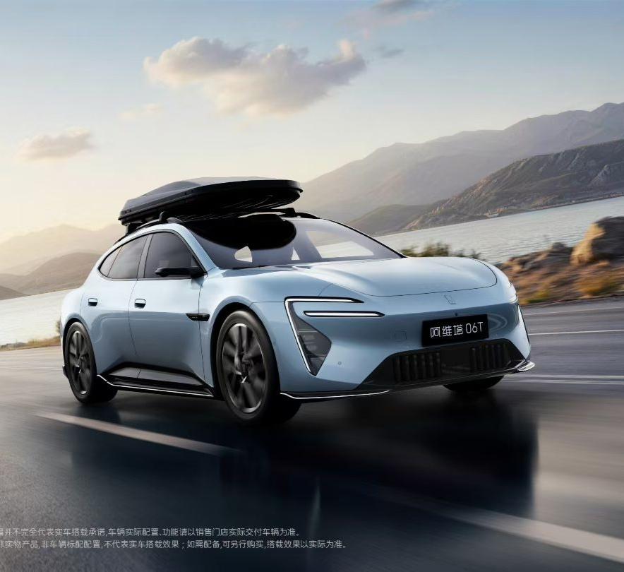 阿维塔06T今天出了官图。如果叫阿维塔06TT，是不是语义上会比其他名字带T的旅