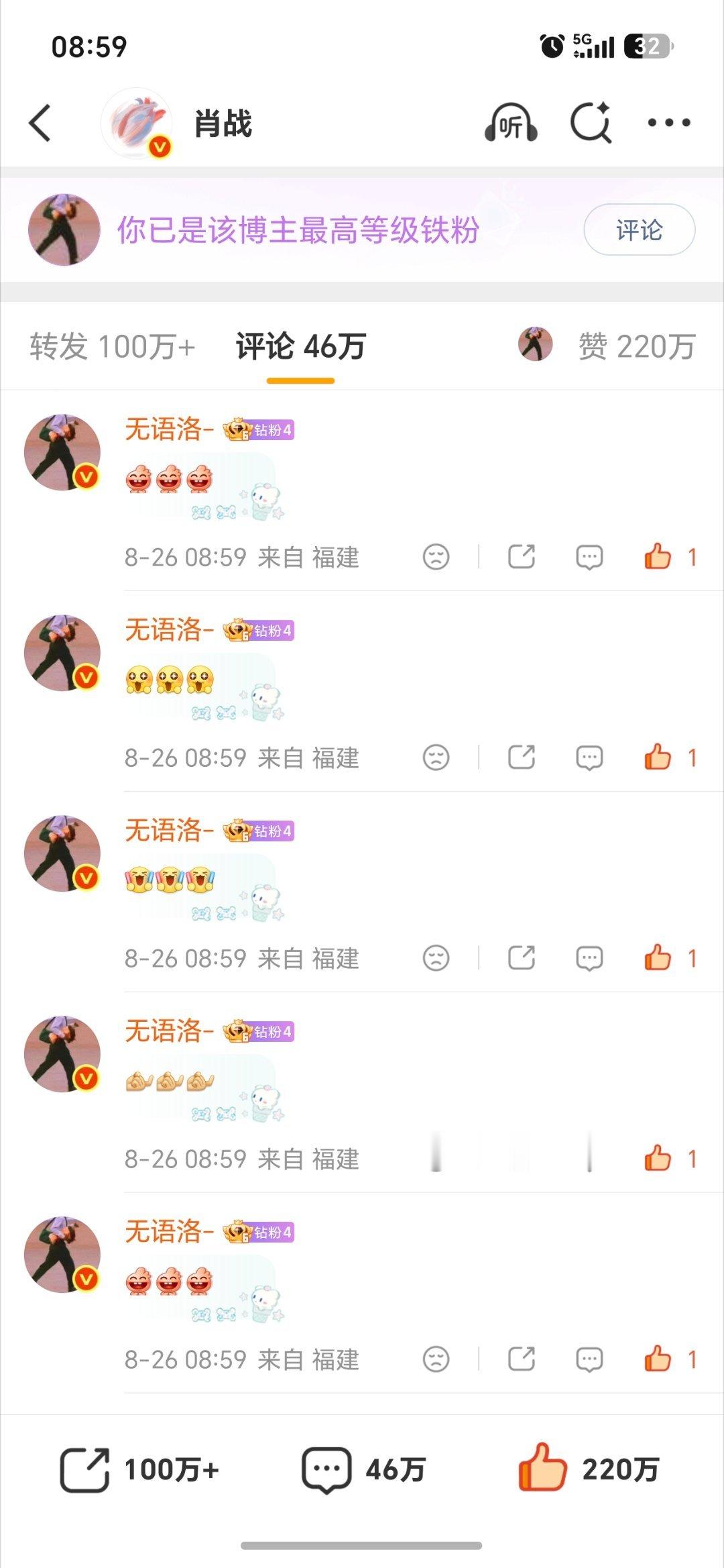 肖战[超话]哥哥Gucci共创博评论先到5️⃣0️⃣，自评自赞2️⃣0️⃣👍?