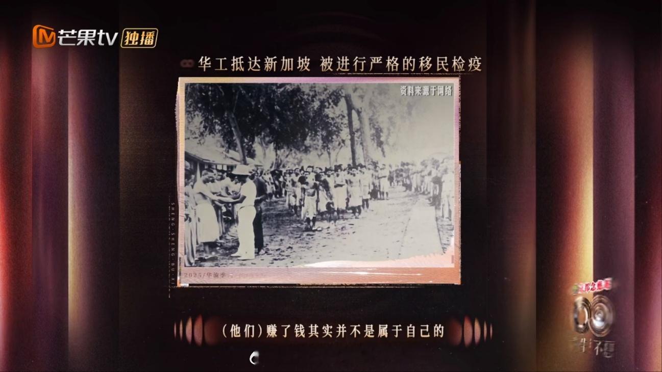 每一季《声生不息》的前导片都做得极好，非常 HIGH LEVEL。把节目的立意非