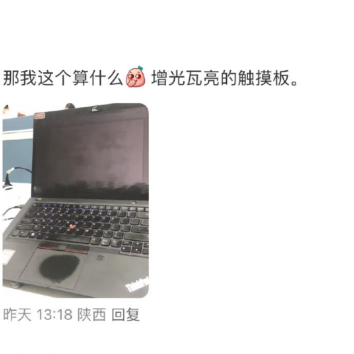 打工人的包浆键盘be like