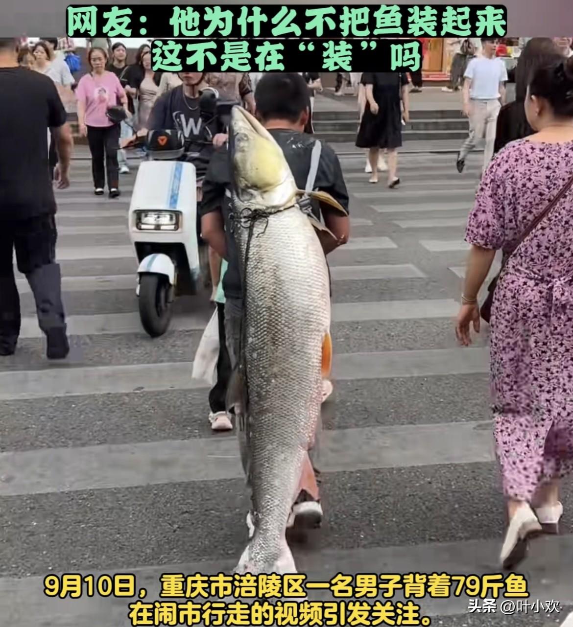 这下这男子满意了！
不仅重庆市民，就连全国人民，
都被他“装”到了。

9月10