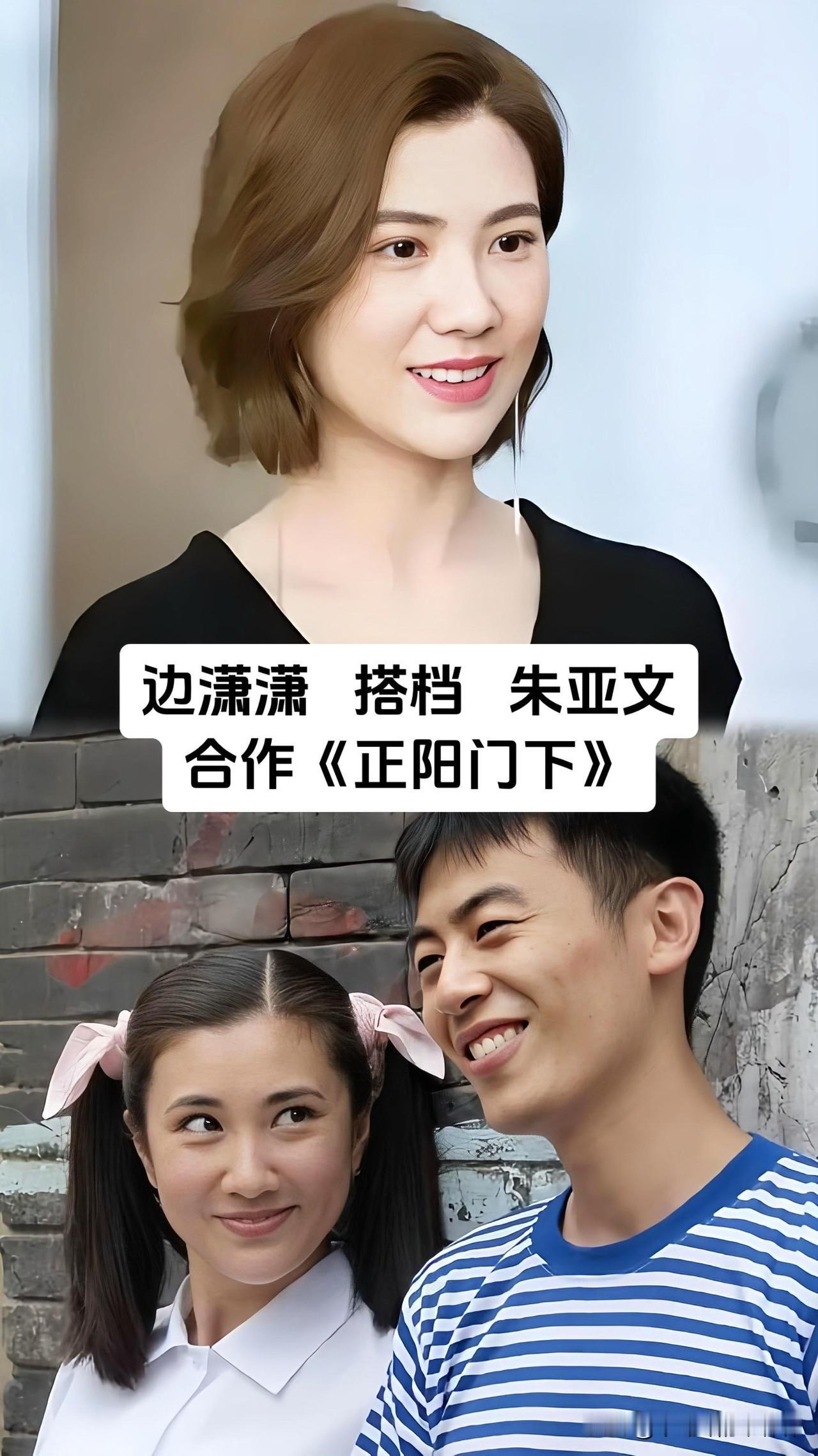 原来边潇潇才是内娱隐藏的实力派搭戏王！和朱亚文、贾乃亮等6位男神同框飙戏，每一部