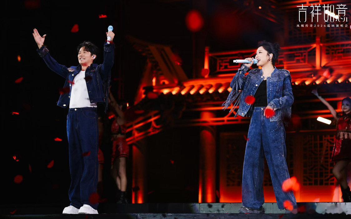 凤凰传奇「吉祥如意」2026巡演南京站正式定档！7月3日-5日，南京奥体中心体育