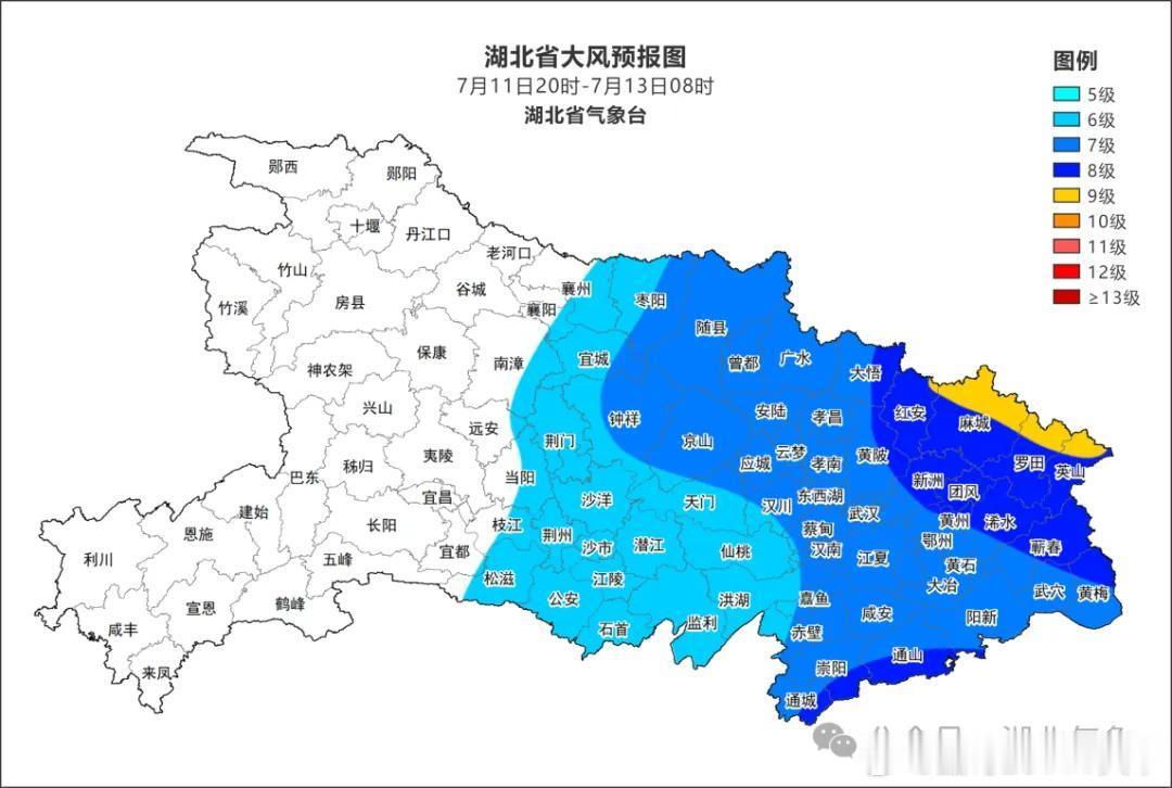 微博知名博主 湖北省气象台发布大风蓝色省级预警湖北省气象台发布大风蓝色省级预警湖