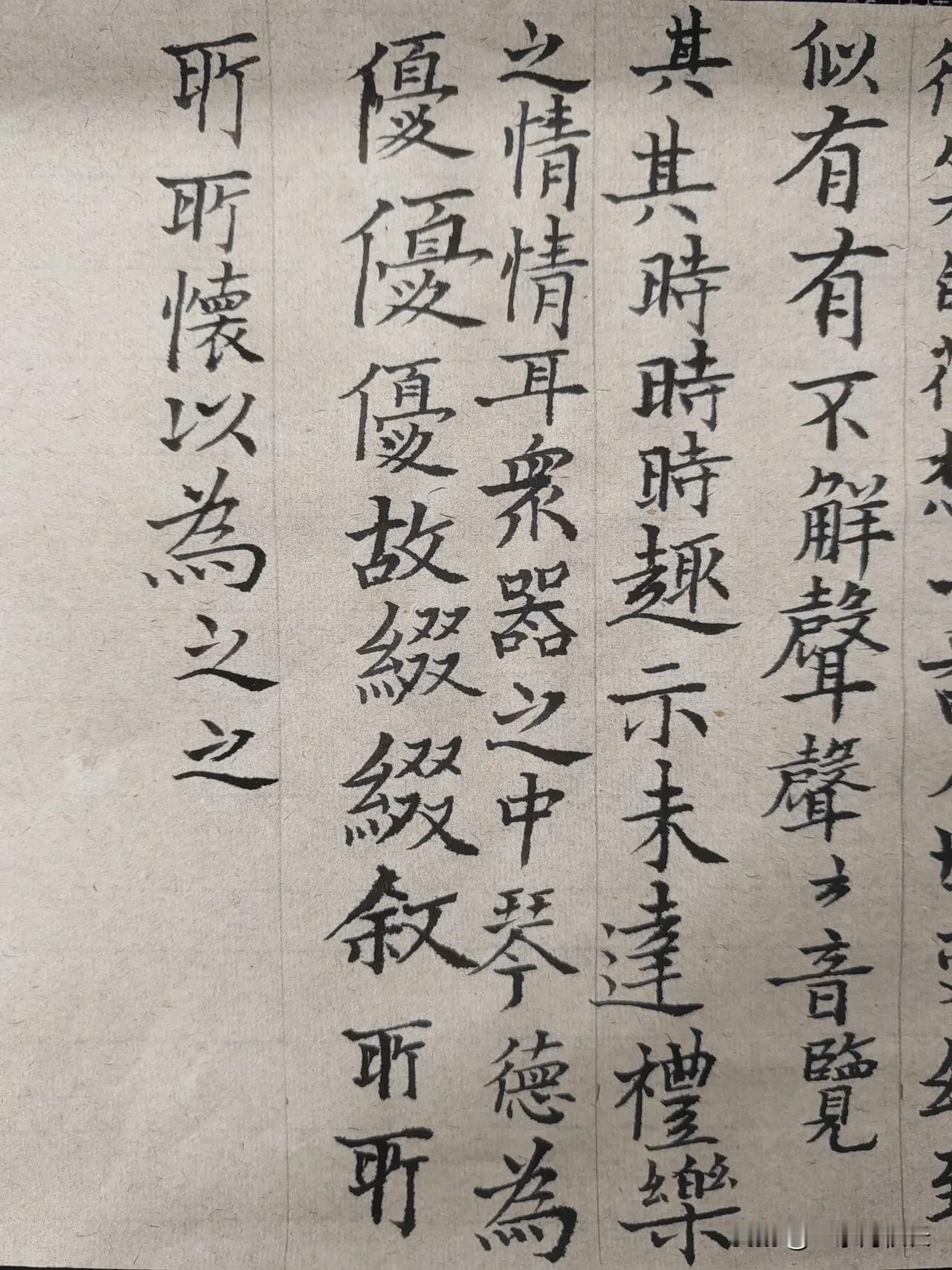 有时间了，写会小楷