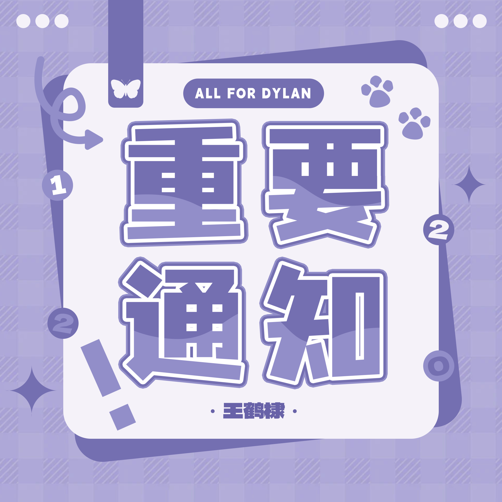 ⚠️非酋兑换 & 消除兑换 & 一键消除 & 宣传礼  将于【今日 23:59】