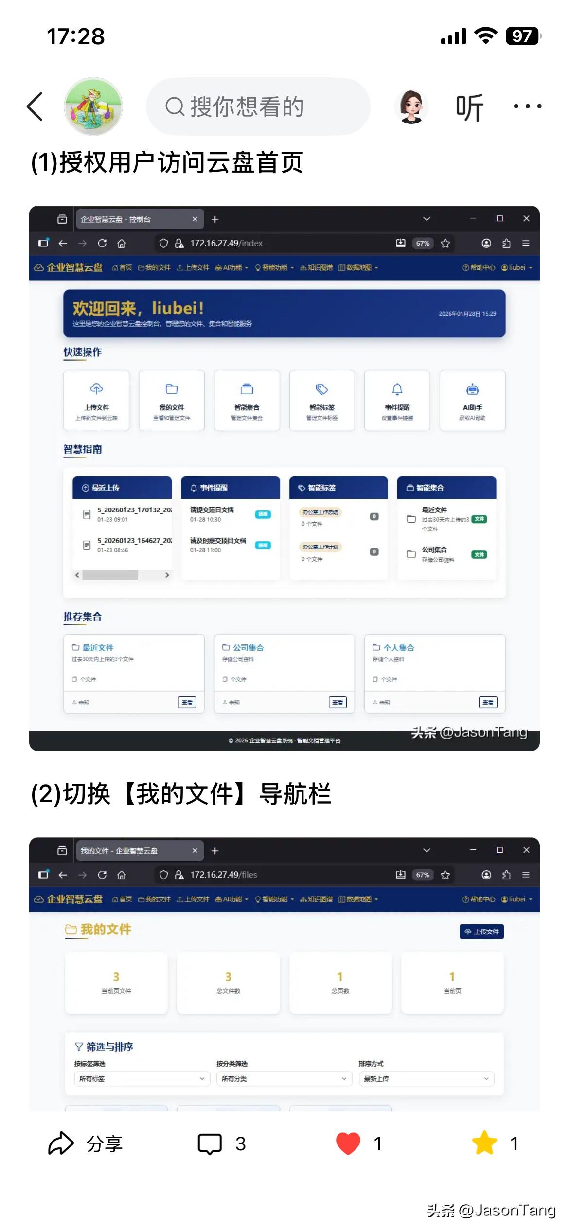 【用Python造一个“会思考”的云盘】
点击链接打开👉  lEtT6uupD