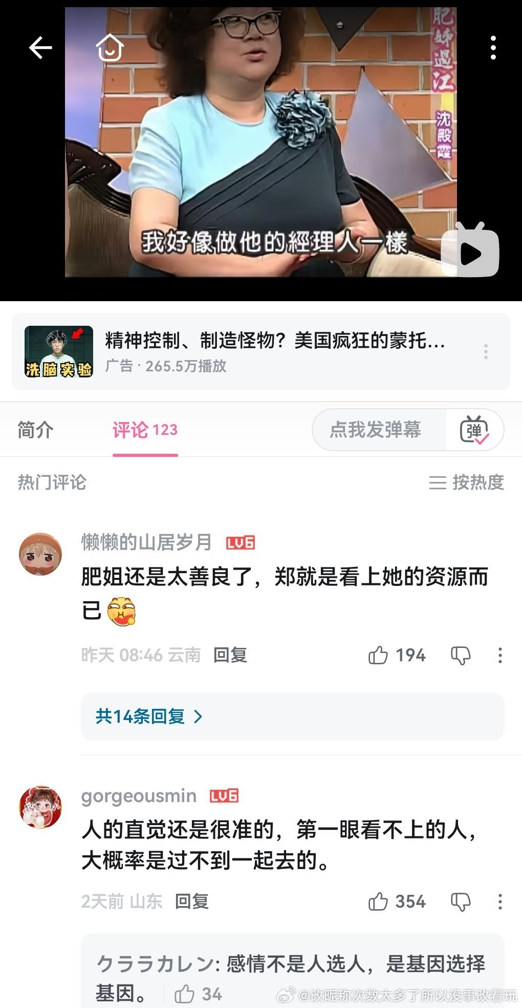 郑少秋虽然渣这个颜值能谈到and结婚郑少秋的颜值被渣也就被渣吧，难道还意外吗？.