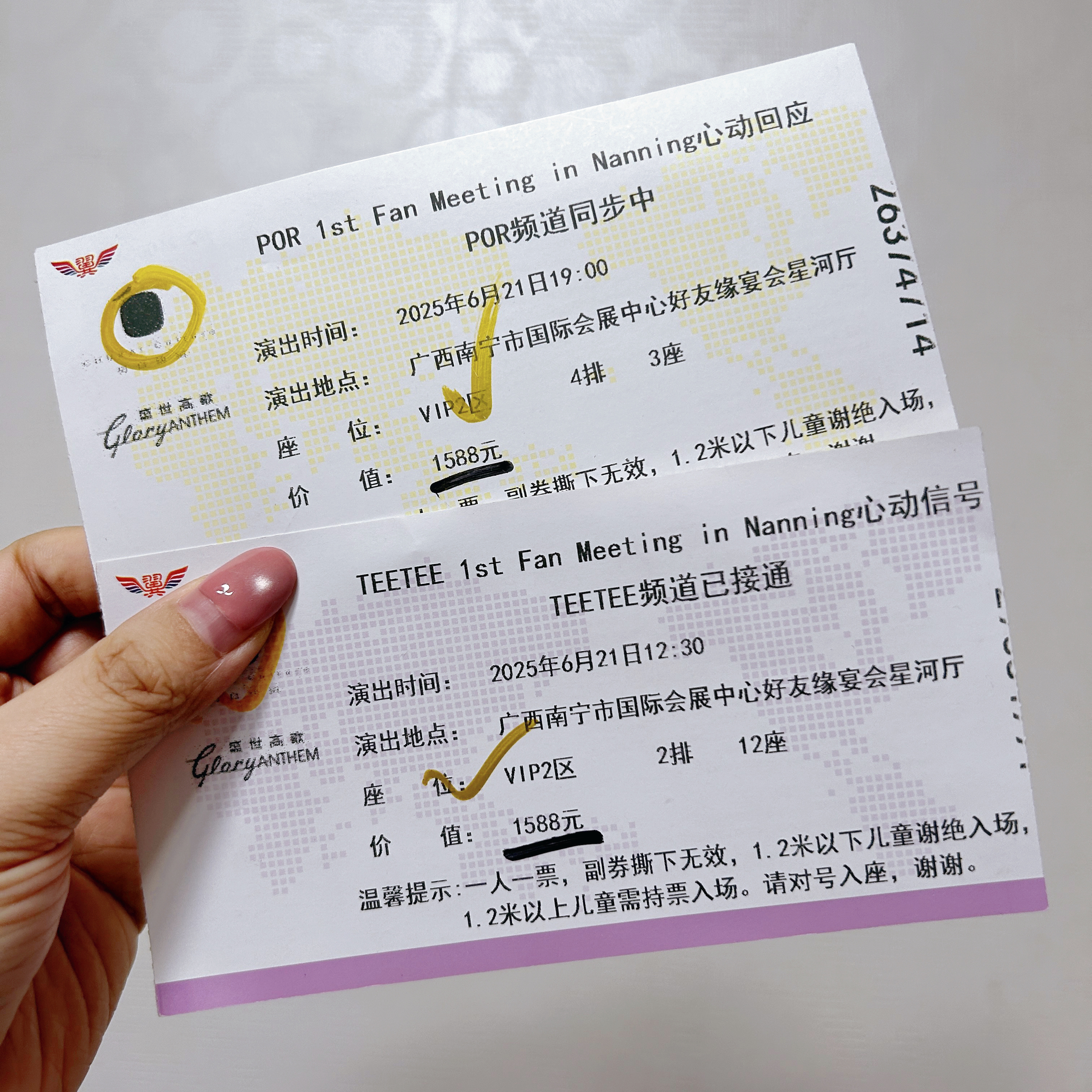 瞧瞧我翻到了什么 去年今日饱受折磨但痛并快乐着 今年今日只有痛经 这人生啊。。，