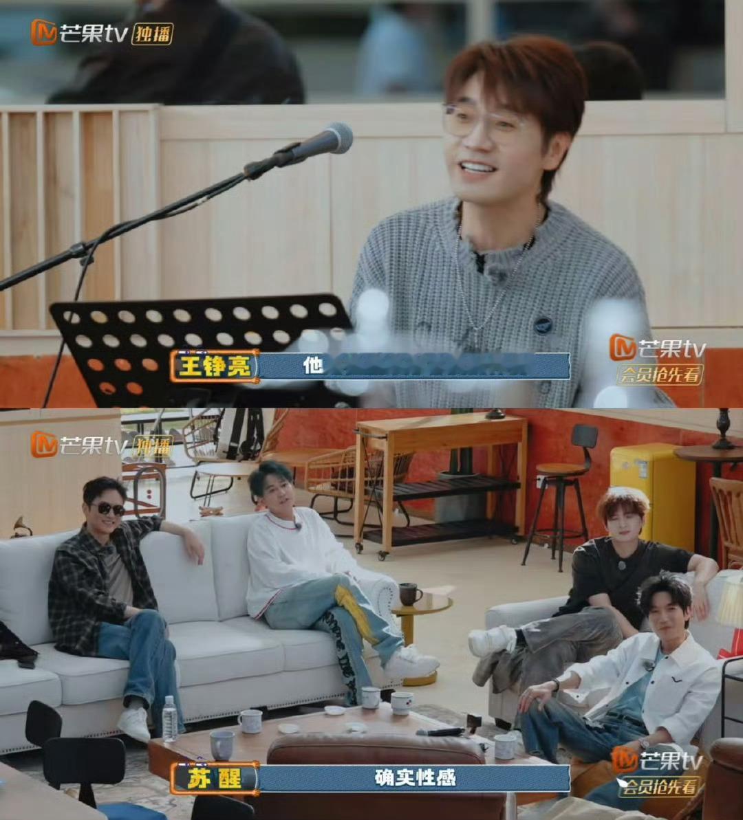 陈小春你也快爱上王铮亮了 当陈小春脱口而出“亮哥弹琴很性感”，现场瞬间被点燃！一