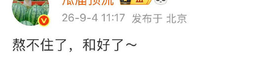 🫘🐧果真吗？决策随便程度堪比两只成年大拖鞋[允悲] ​​​​