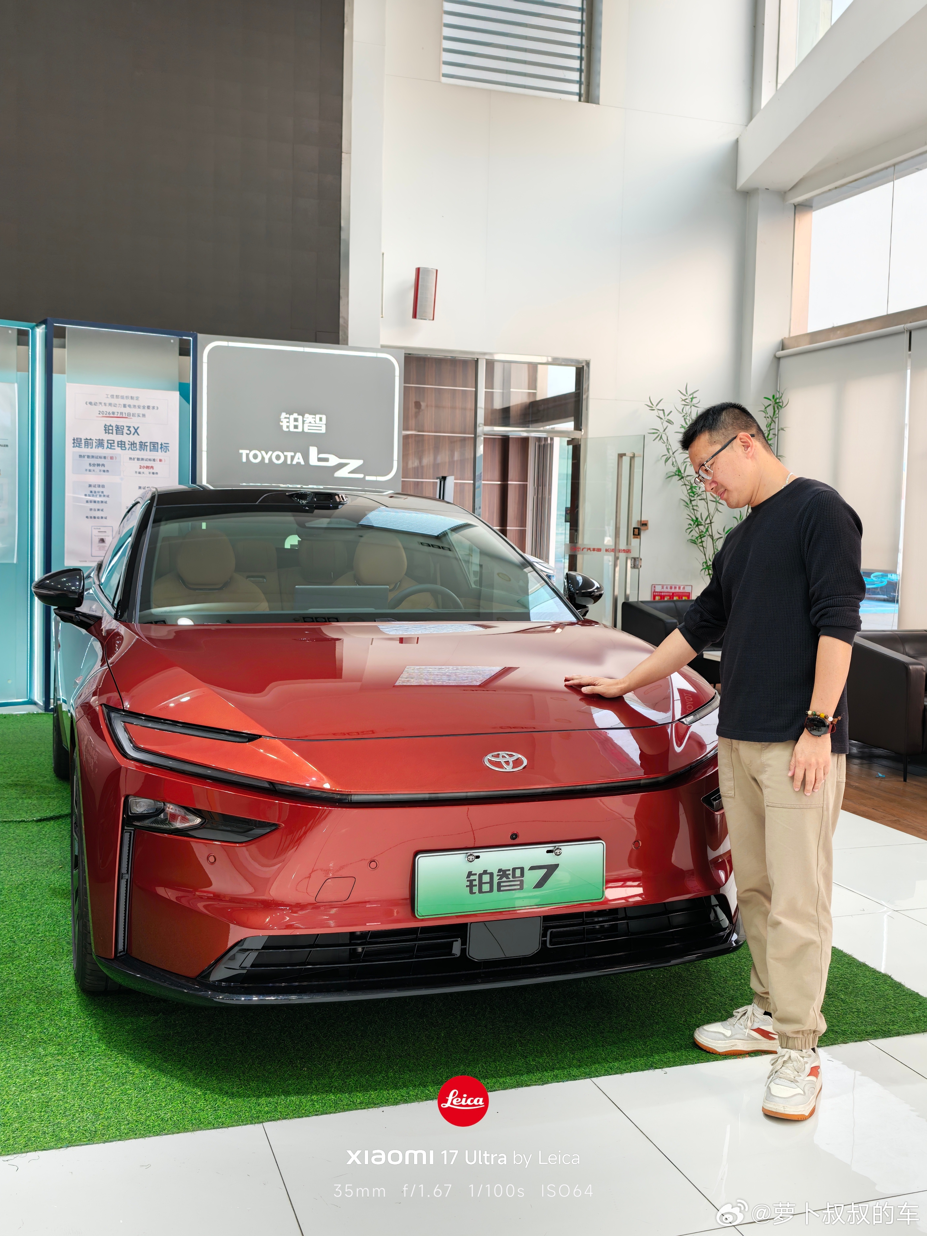 铂智7选丹霞红，是不是有点过分了？ 