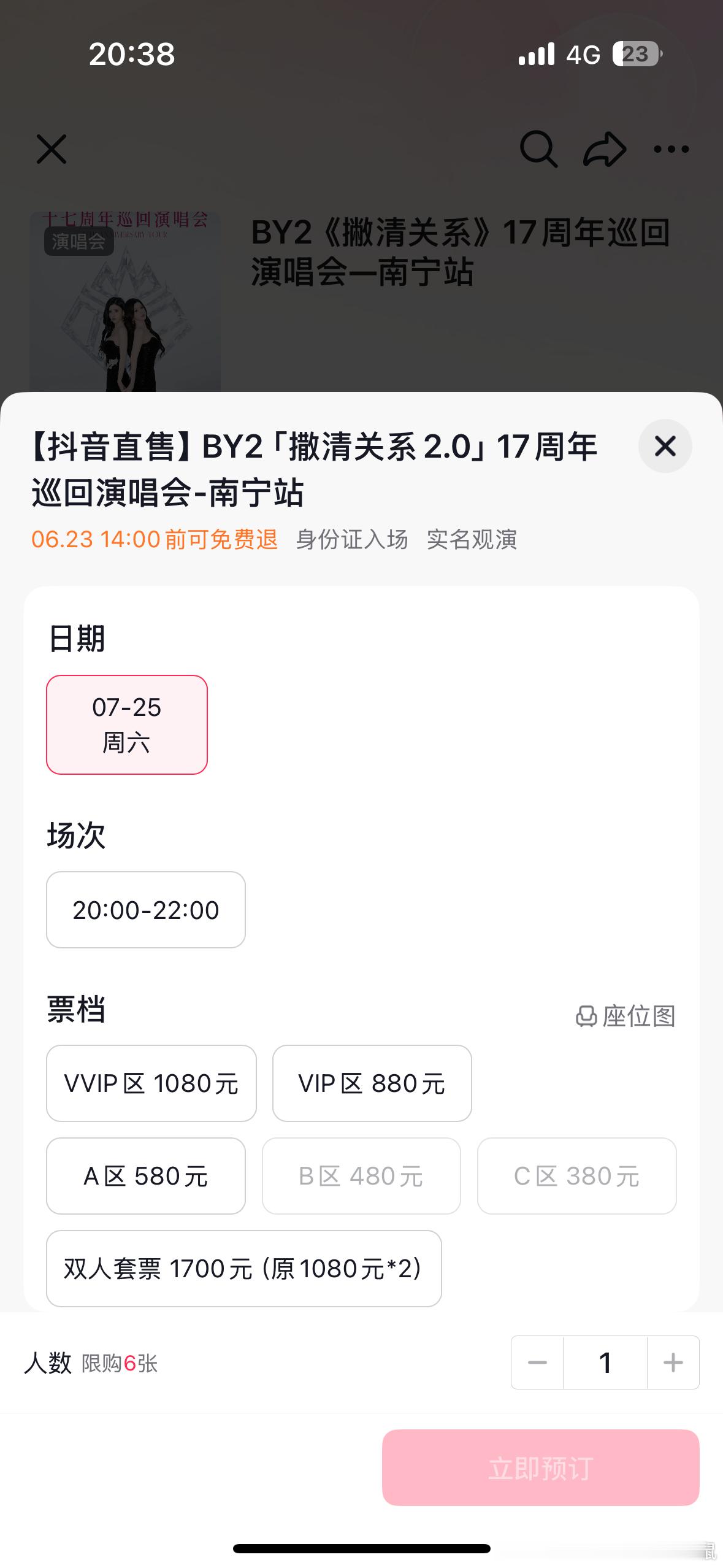 本来想说无聊去一下 点进去又不想去了