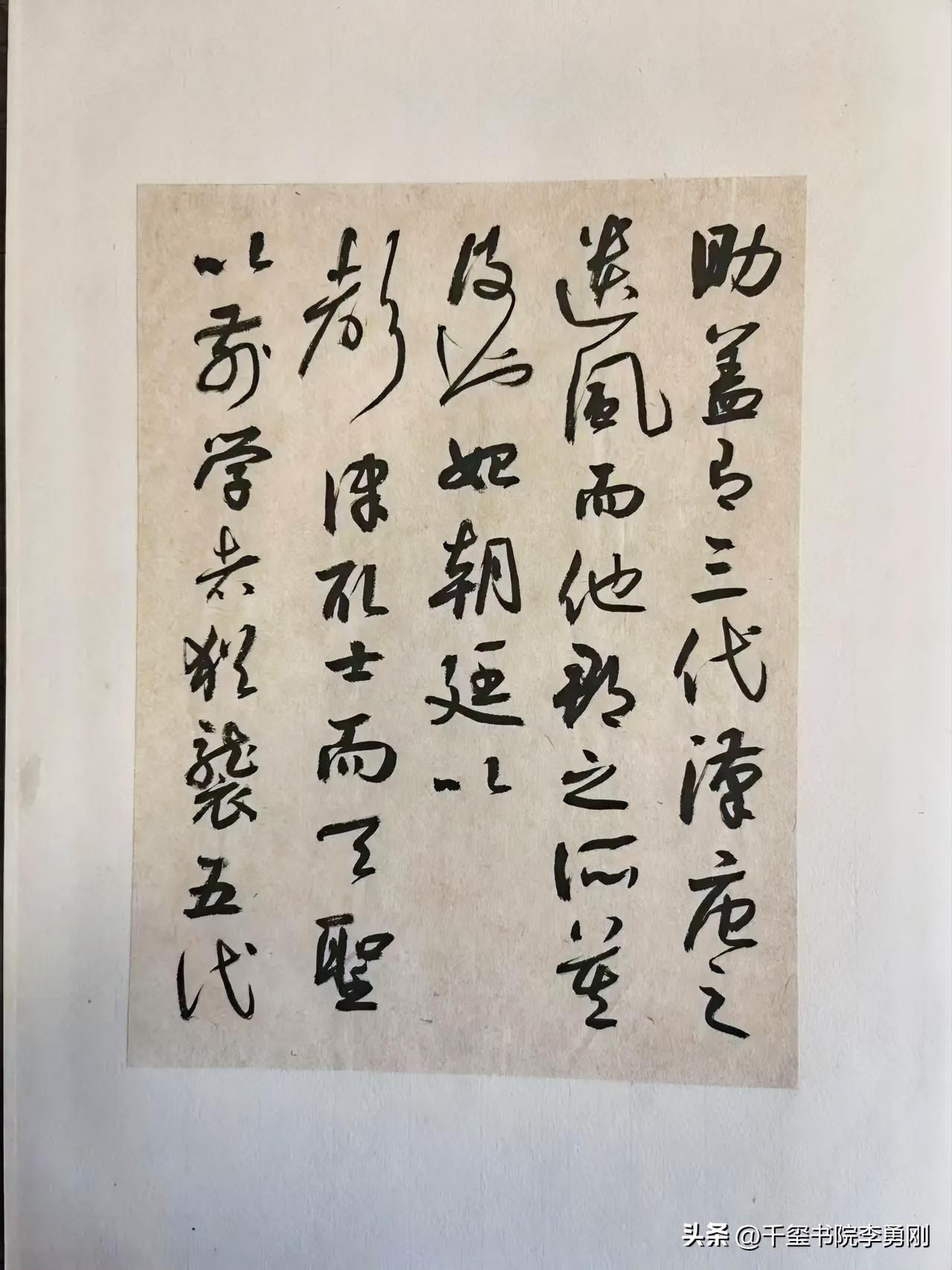 十年前的作业