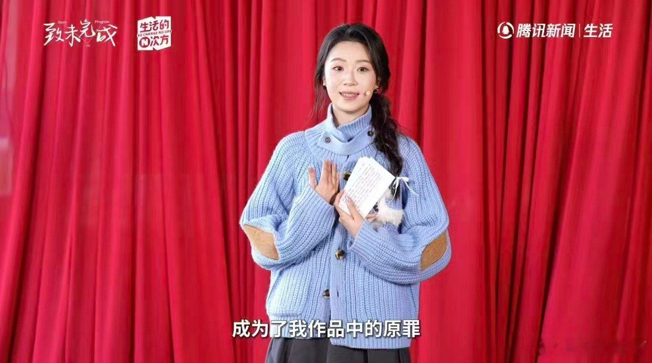 朱美吉坦言谁不想登上领奖台呢致未完成  掌声与恶评的落差有多痛？朱美吉在《致未完