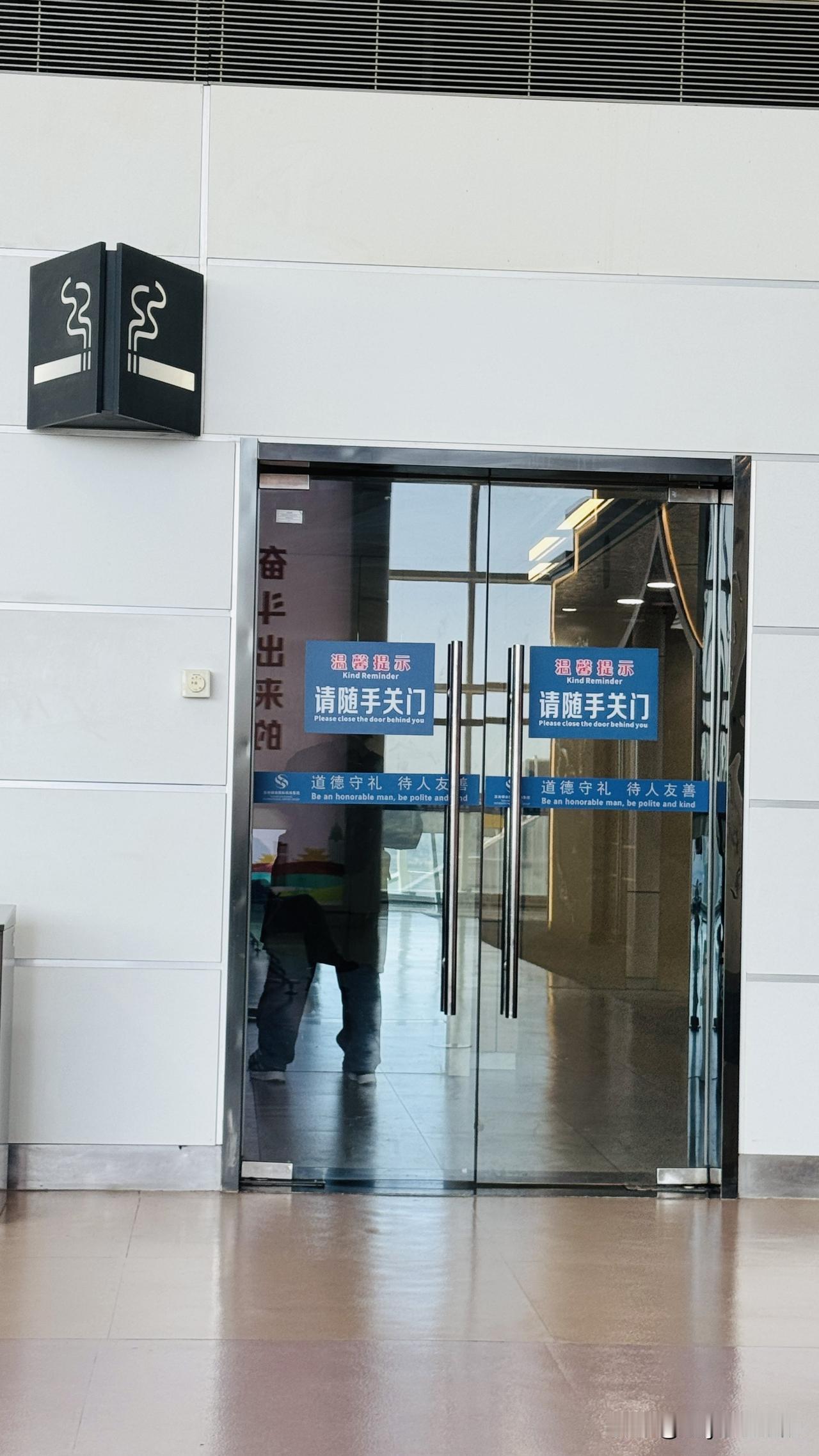 无锡苏南硕放机场，对我等老烟民非常友好，必须赞一个！👍🏻