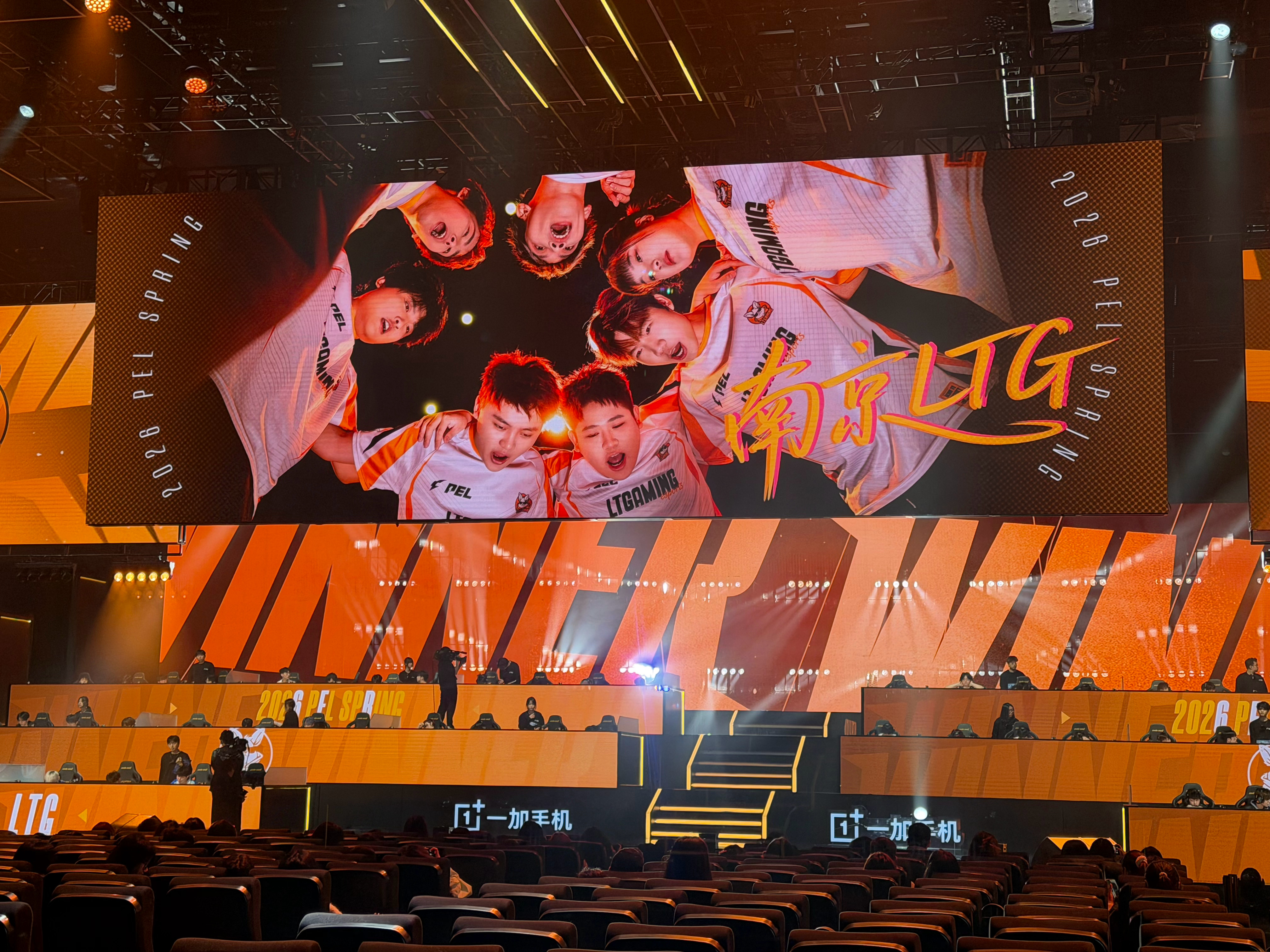 PEL春季赛第四周突围赛 【春季赛常规赛 W4 Day1】第三局获胜队伍：202