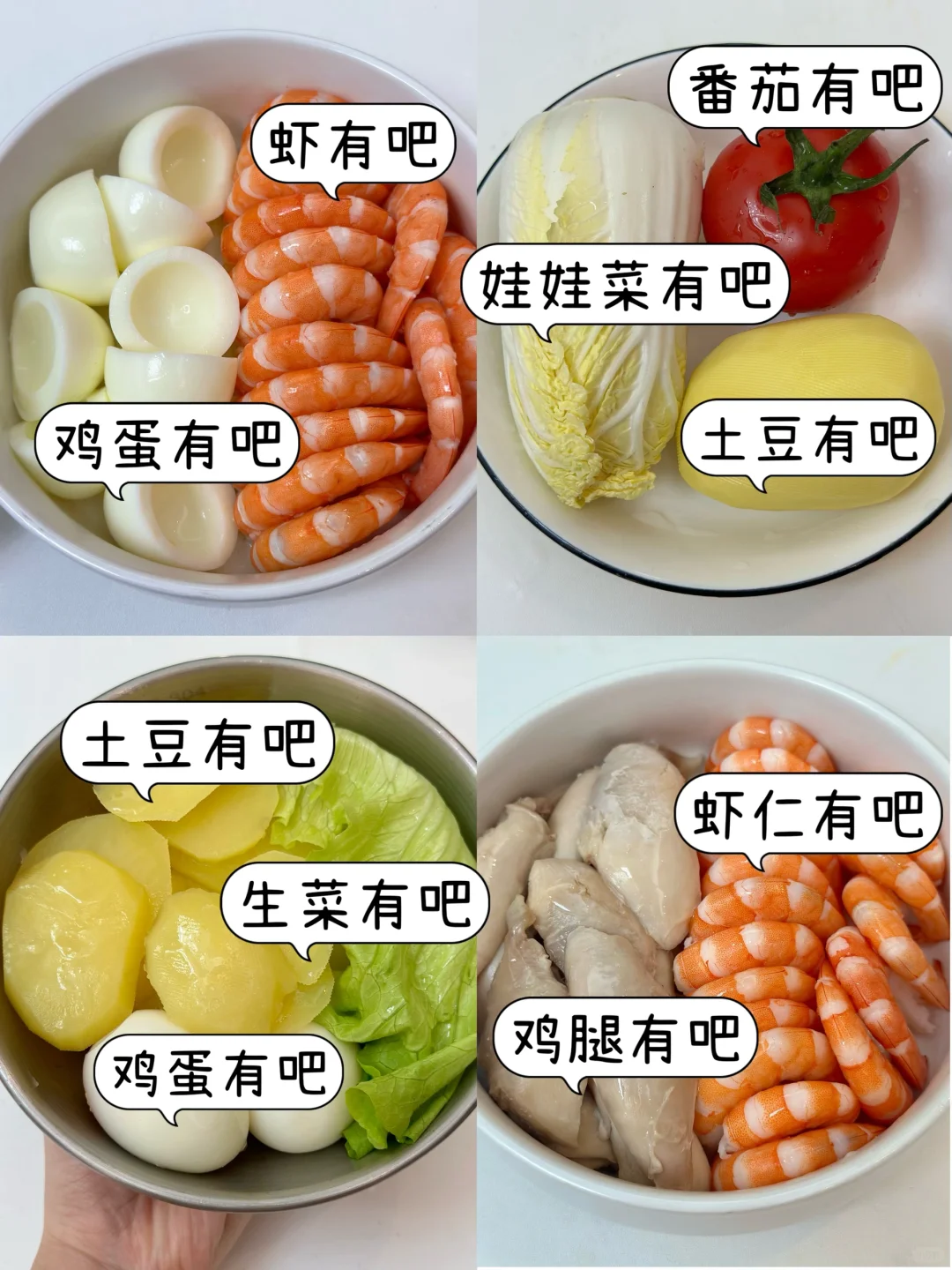 已瘦50斤！分享一周掉秤晚餐！！