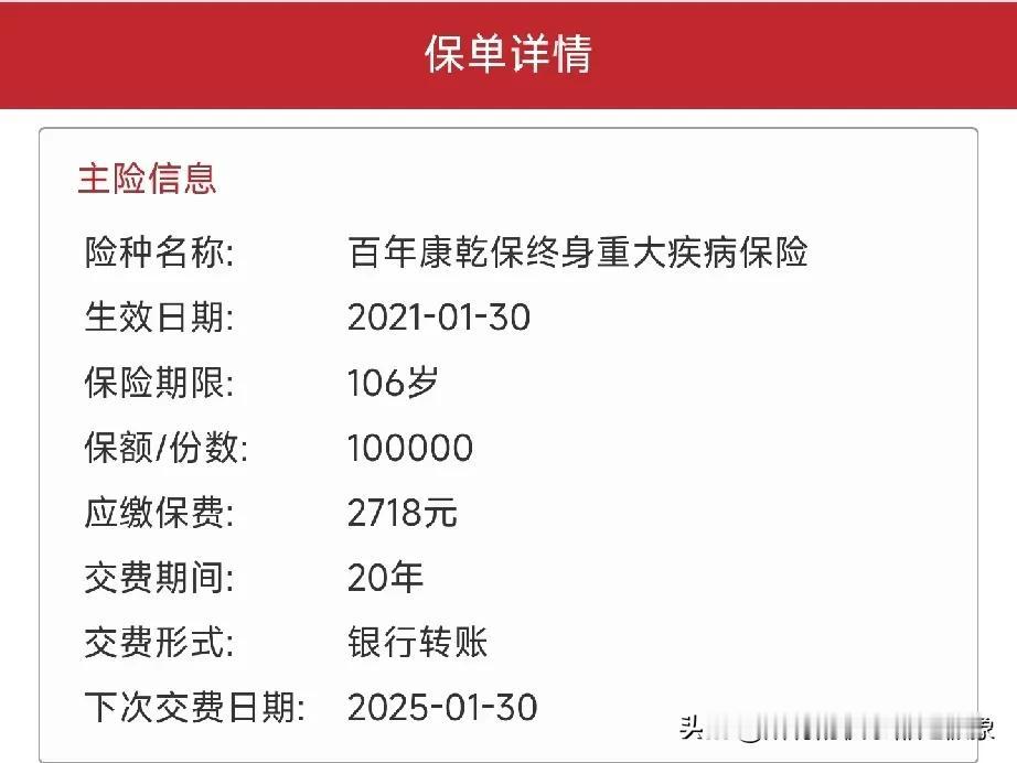 又到了一年一度交保费的时候了！！！年前12月份车子该保养了，手头紧，就没有保养，