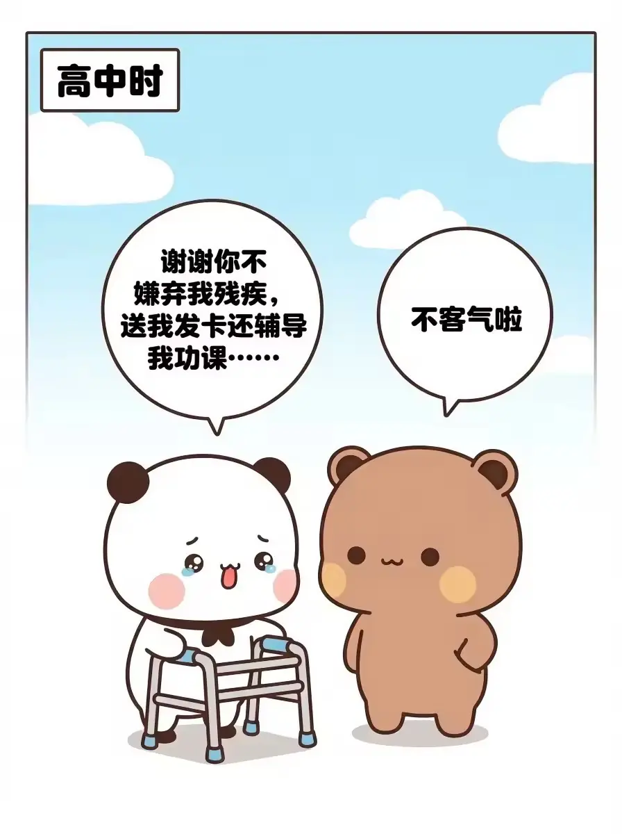 “等你不美丽了，我就抛弃你”