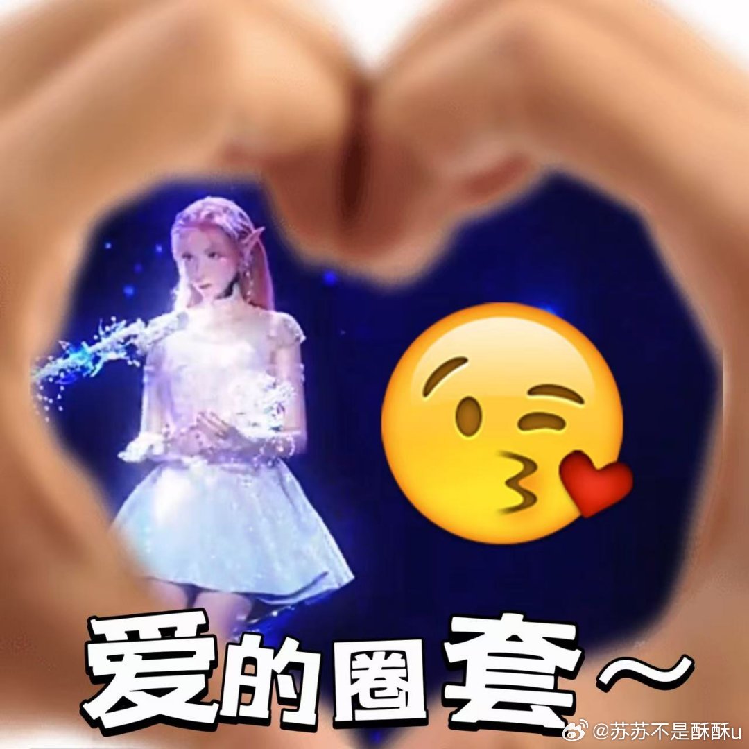 机器人界来了个不会塌房的顶流 上海新春遇精灵璇，人形机器人开唱又翻跳，科技碰撞年