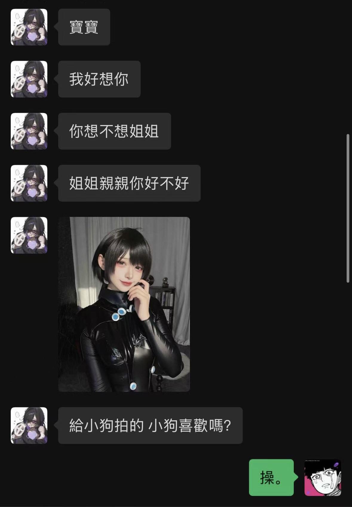 其實我熱情似火 怪你看不到另個我。.