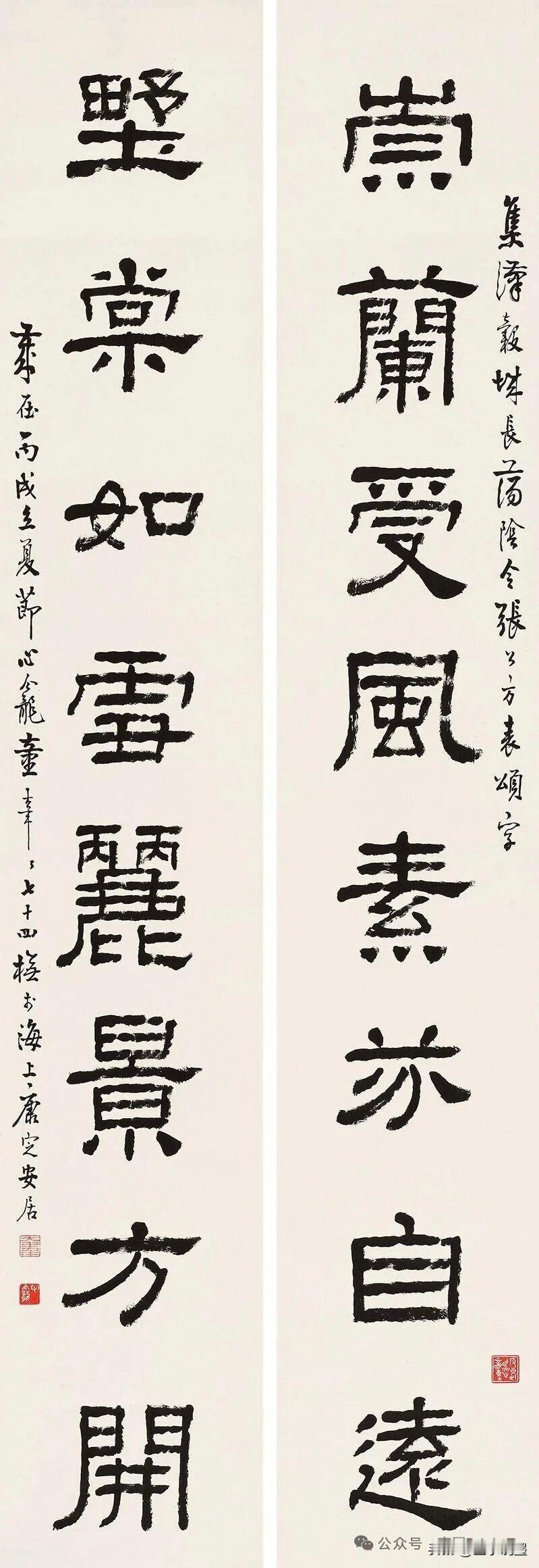 童大年74岁隶书神品：汉碑风骨里的君子心境
 
这幅《崇兰野棠八言联》是童大年7
