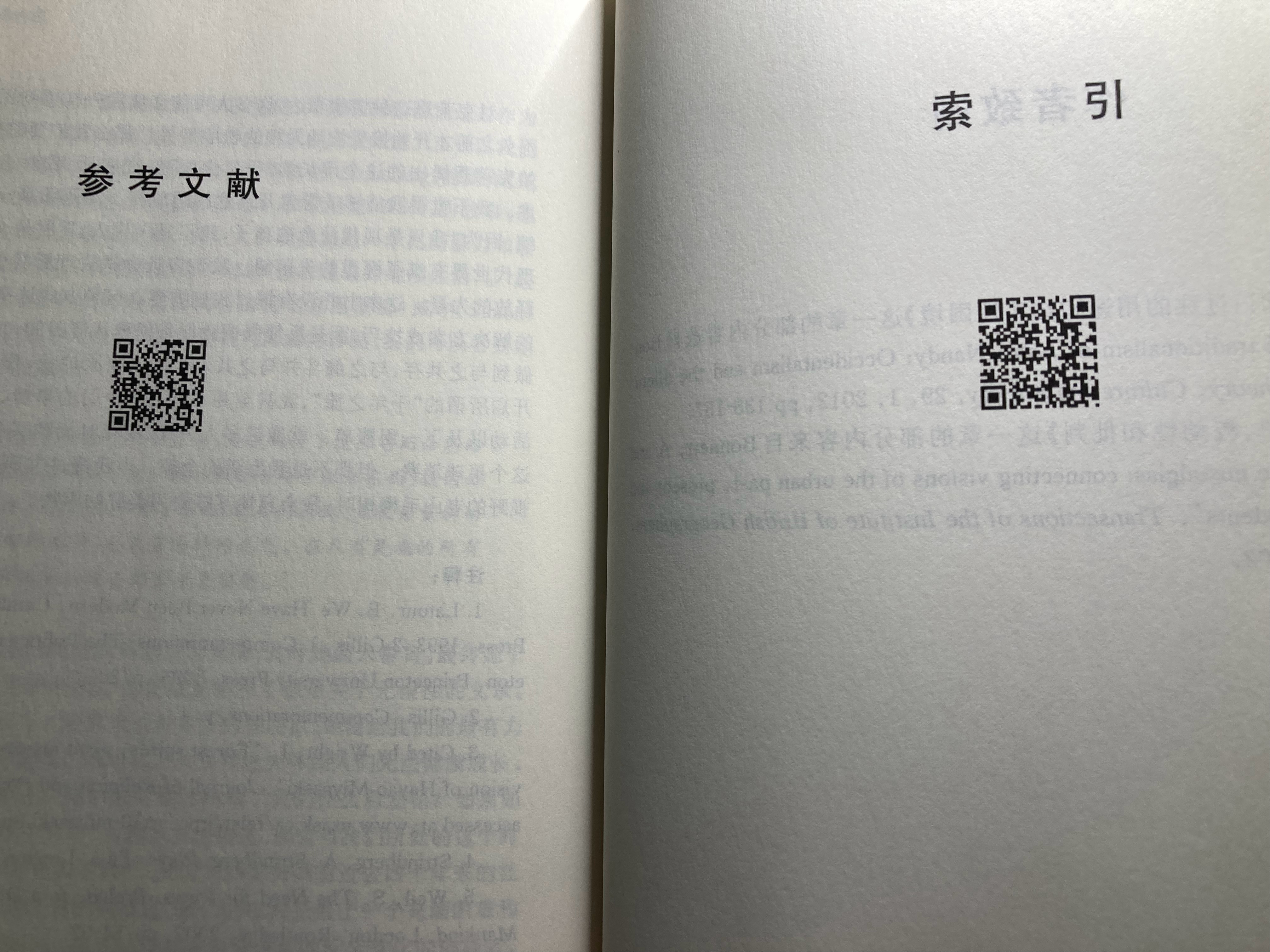 很好，环保又节约