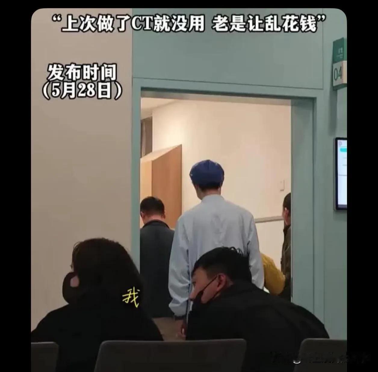 同感，我手指肿，手麻去医院看病，医生给我开了个手臂B超，结果半小时出来后说我手臂