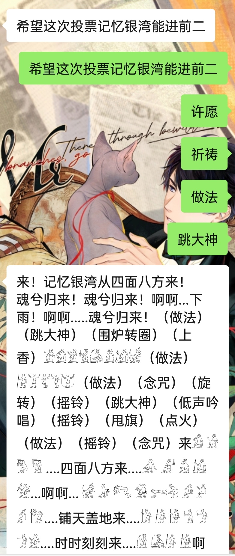 所有恋小妹登上恋与制作人都要投记忆银湾 