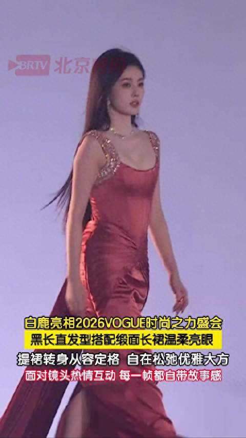 黑长直白鹿每一帧都温柔，提裙转身尽显松弛魅力
