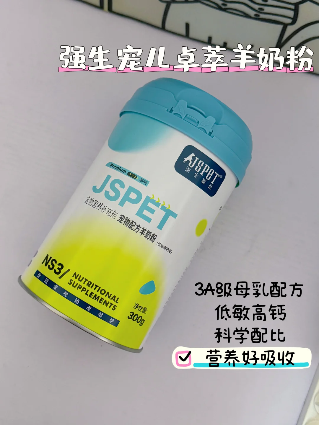 更适合全阶段猫咪奶粉居然是它！