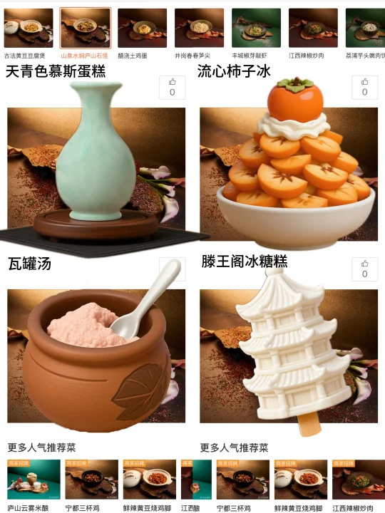 我南京唯一的丈夫。。。