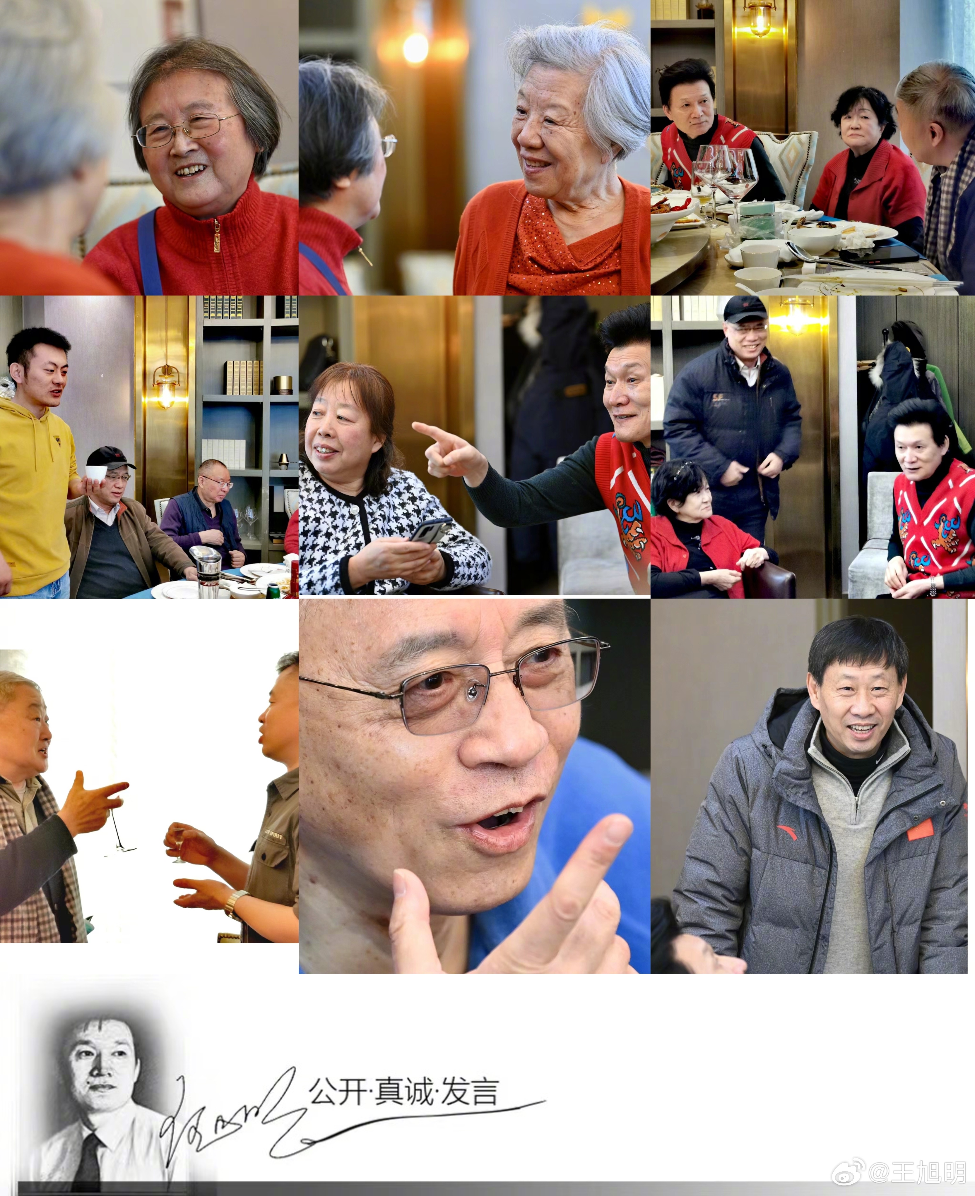 #明纪实#有人说交流就是生产力，我深以为然。至于场合，饭桌上就是最重要的交流场合